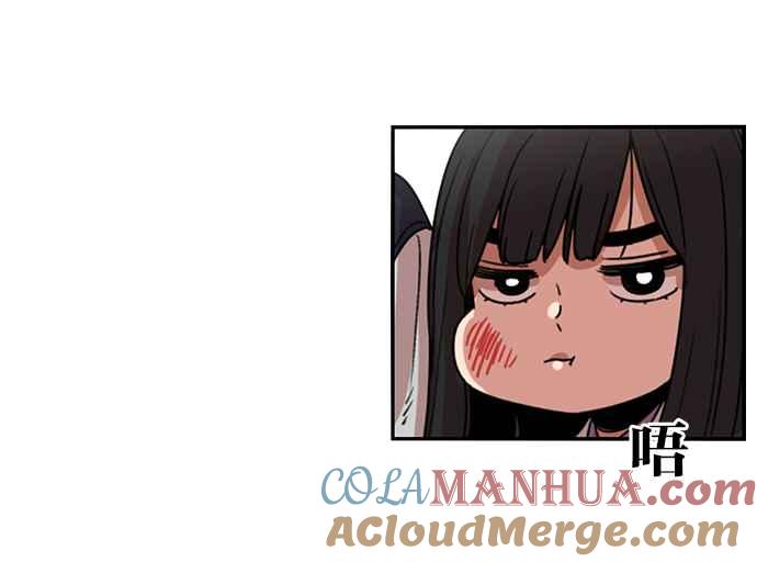 妹力大头兵 - 第186话 - 第24张图