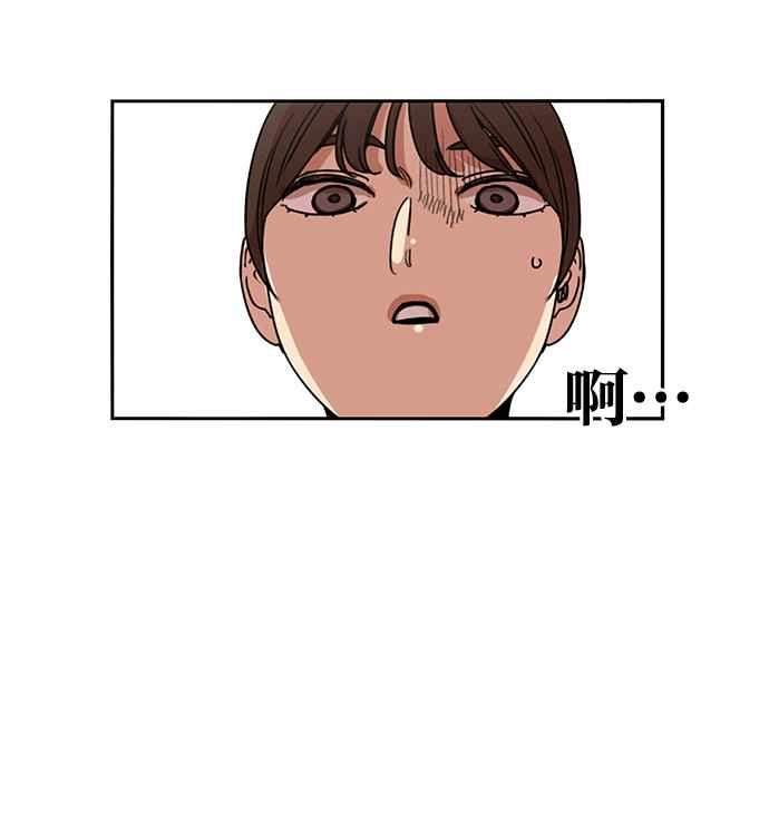 妹力大头兵 - 第186话 - 第65张图