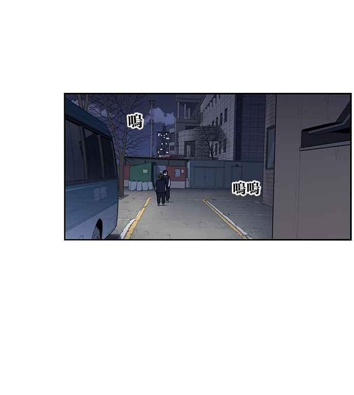 妹力大头兵 - 第186话 - 第1张图