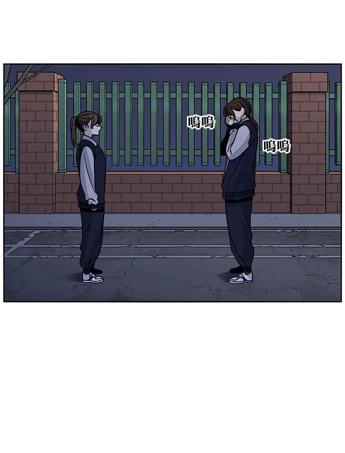 妹力大头兵 - 第186话 - 第2张图