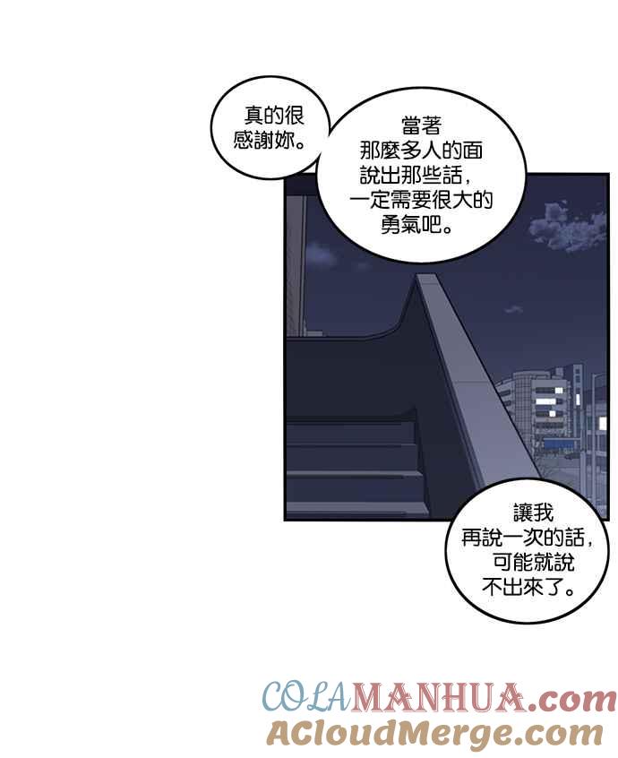 妹力大头兵 - 第186话 - 第12张图