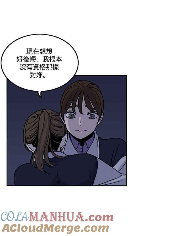 妹力大头兵 - 第186话 - 第8张图