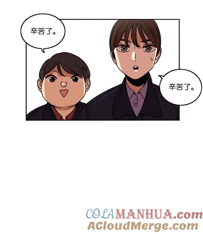 妹力大头兵 - 第186话 - 第56张图