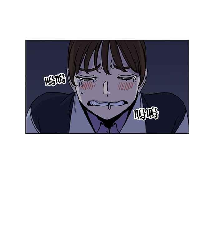 妹力大头兵 - 第186话 - 第3张图