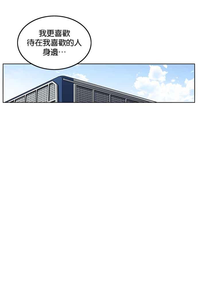 妹力大头兵 - 第186话 - 第71张图