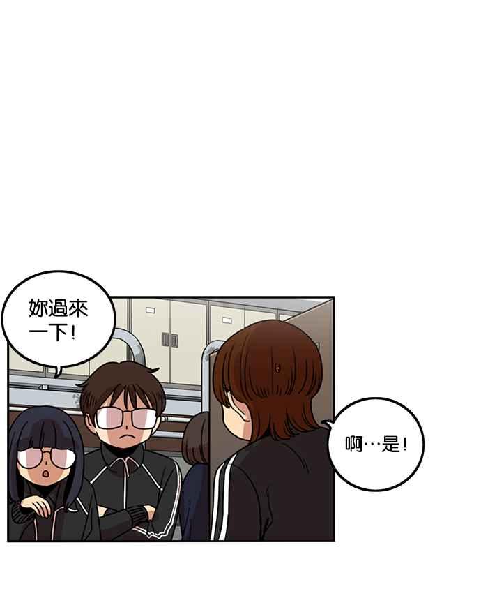 妹力大头兵 - 第186话 - 第27张图