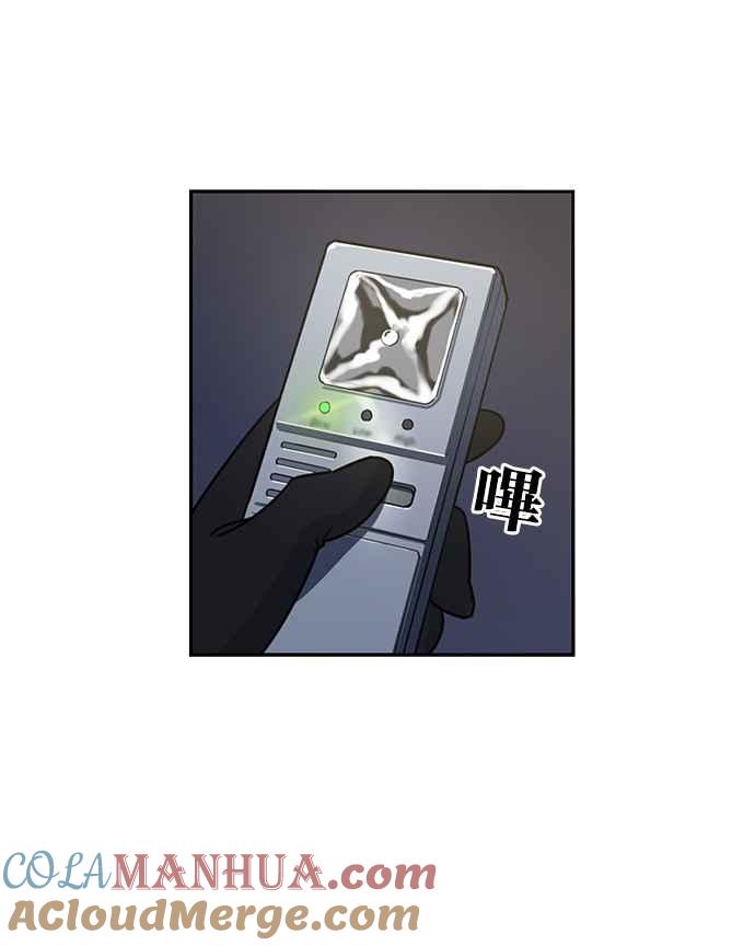 妹力大头兵 - 第186话 - 第92张图