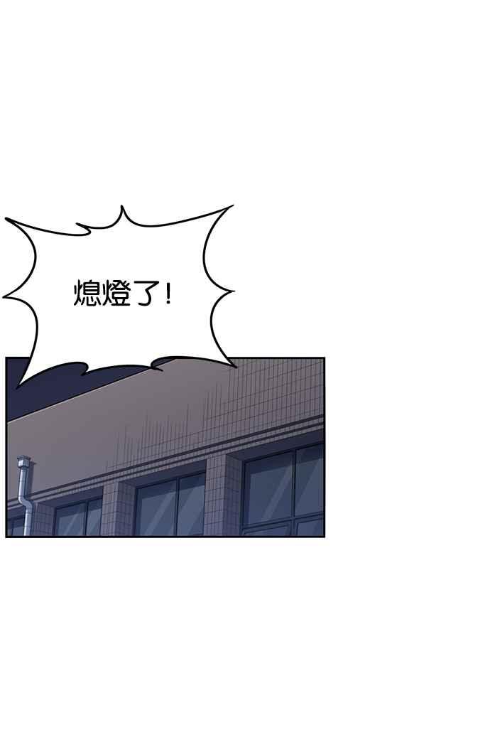 妹力大头兵 - 第186话 - 第39张图