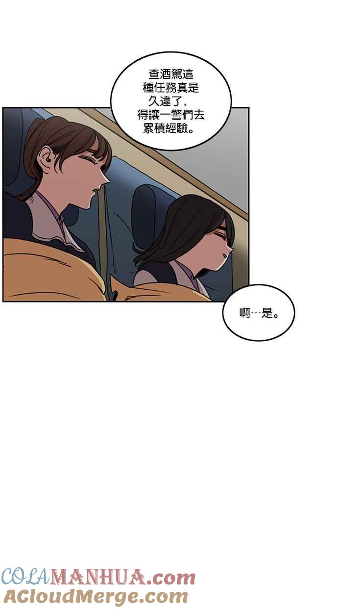 妹力大头兵 - 第186话 - 第76张图