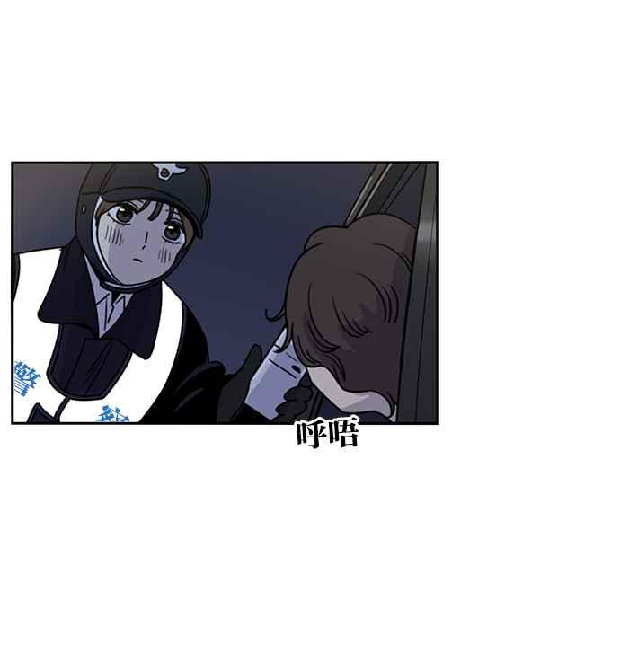 妹力大头兵 - 第186话 - 第91张图