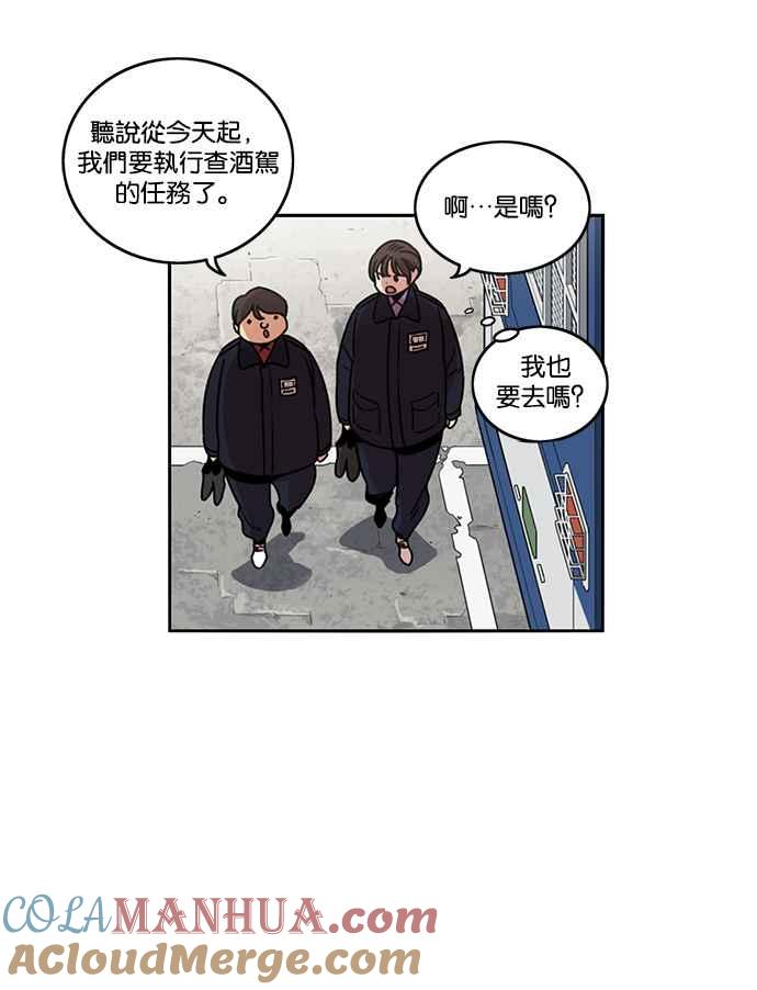 妹力大头兵 - 第186话 - 第52张图