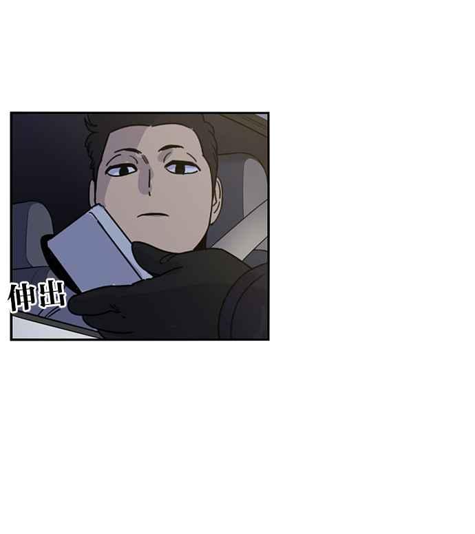 妹力大头兵 - 第186话 - 第97张图