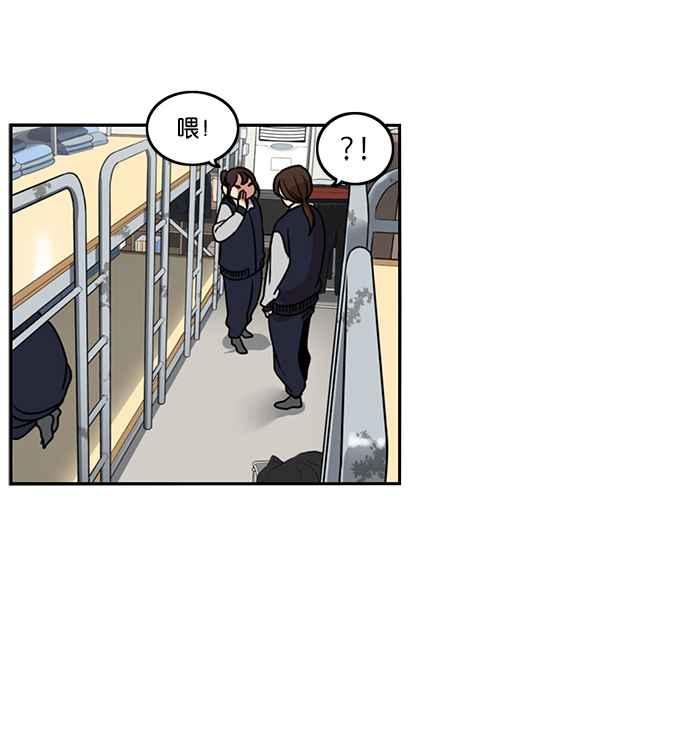 妹力大头兵 - 第186话 - 第29张图