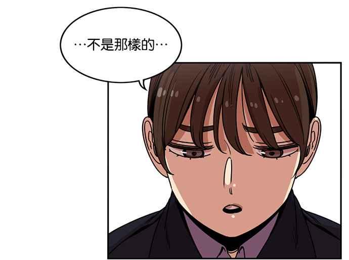 妹力大头兵 - 第186话 - 第59张图