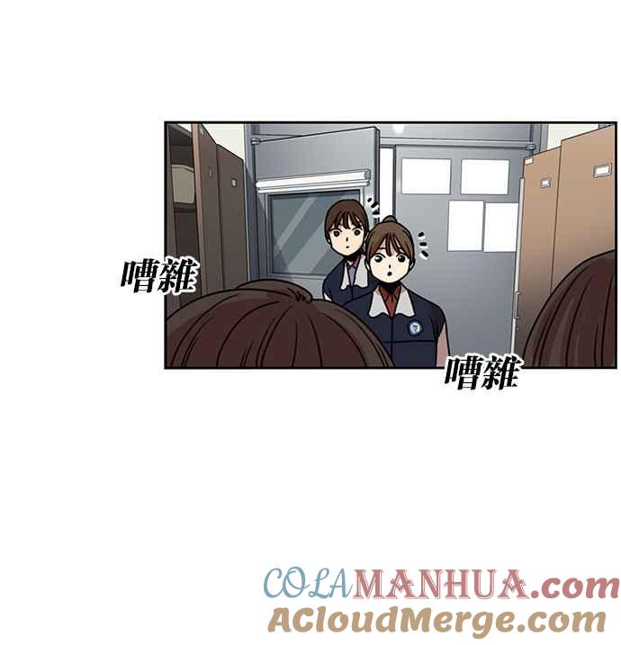 妹力大头兵 - 第186话 - 第20张图