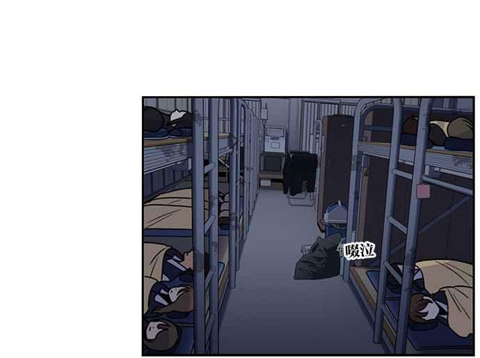 妹力大头兵 - 第186话 - 第49张图