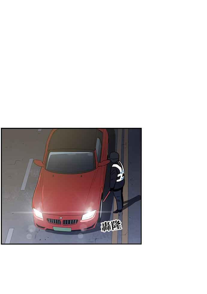 妹力大头兵 - 第187话 - 第72张图