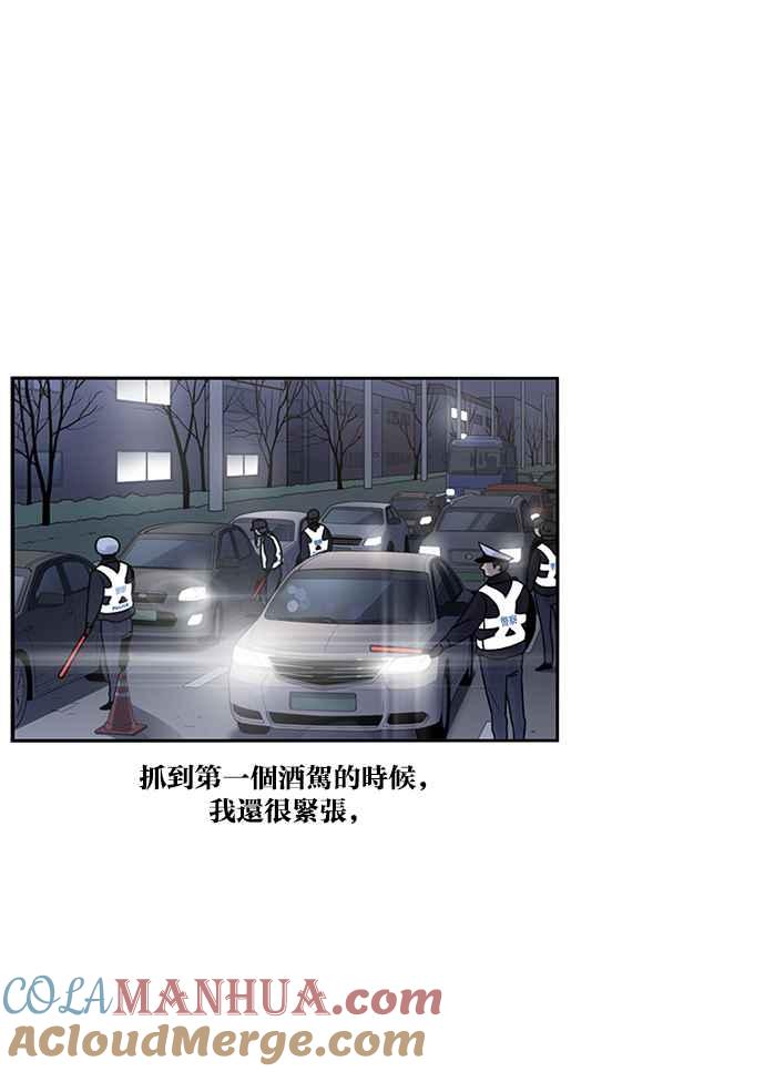 妹力大头兵 - 第187话 - 第22张图