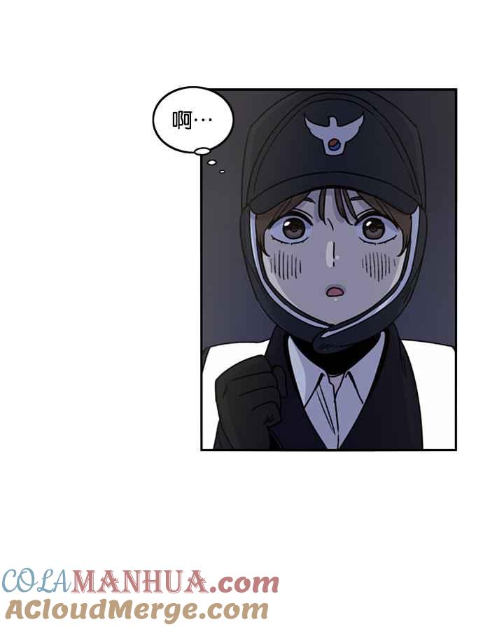 妹力大头兵 - 第187话 - 第19张图