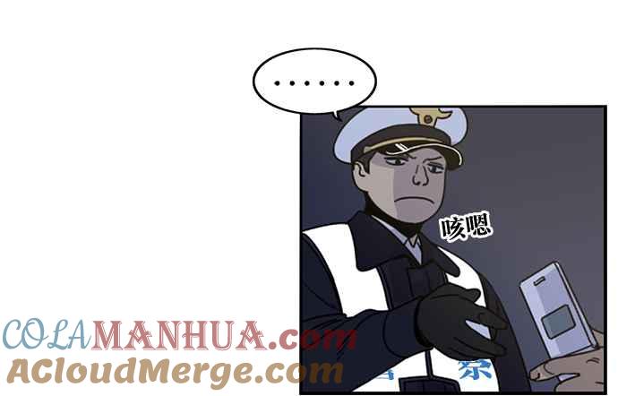 妹力大头兵 - 第187话 - 第79张图