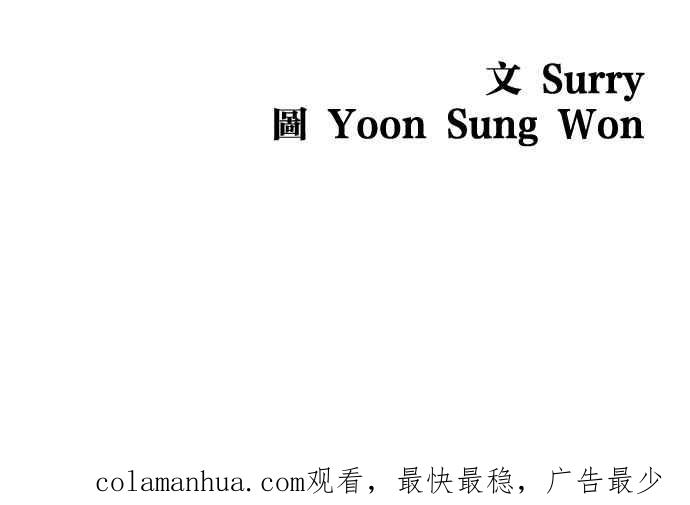 妹力大头兵 - 第187话 - 第93张图