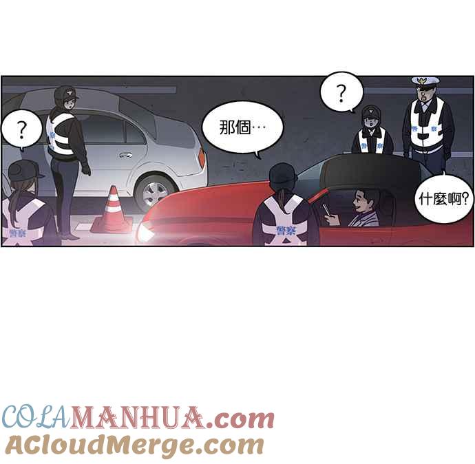 妹力大头兵 - 第187话 - 第76张图