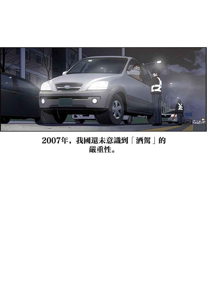 妹力大头兵 - 第187话 - 第30张图