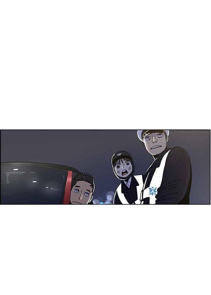 妹力大头兵 - 第187话 - 第87张图