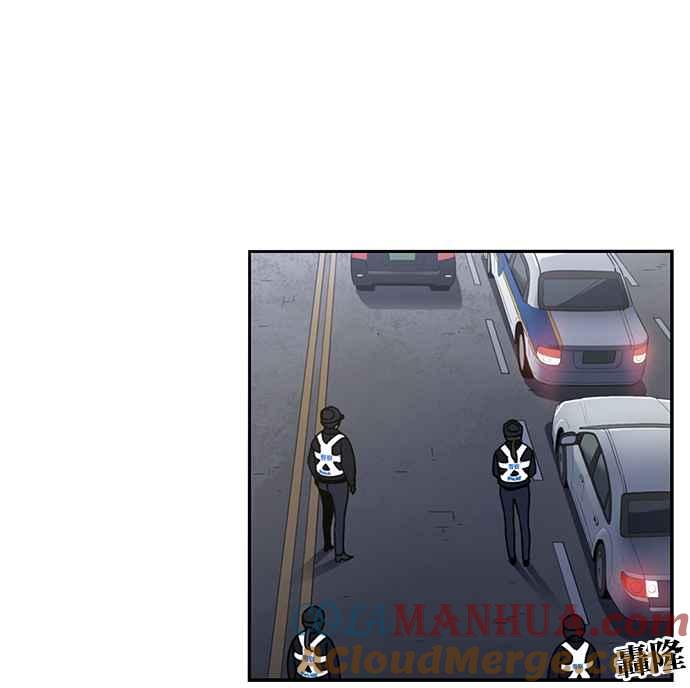 妹力大头兵 - 第187话 - 第16张图