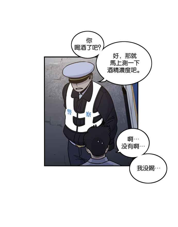 妹力大头兵 - 第187话 - 第9张图