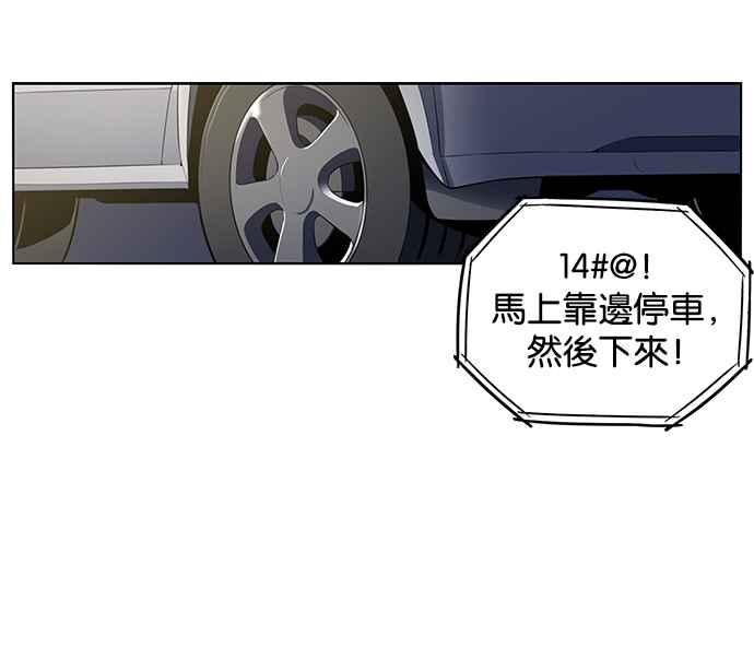 妹力大头兵 - 第187话 - 第50张图