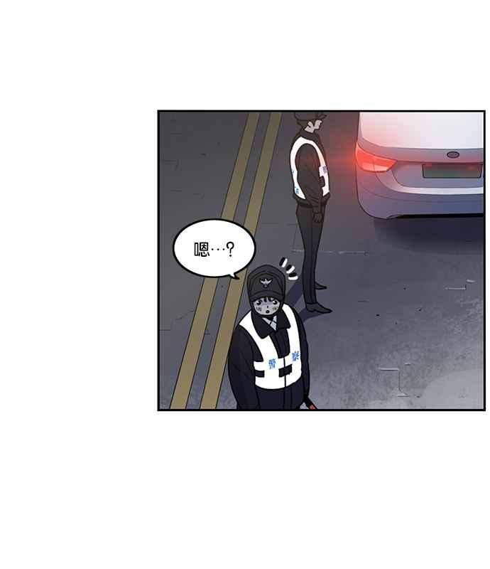 妹力大头兵 - 第187话 - 第41张图