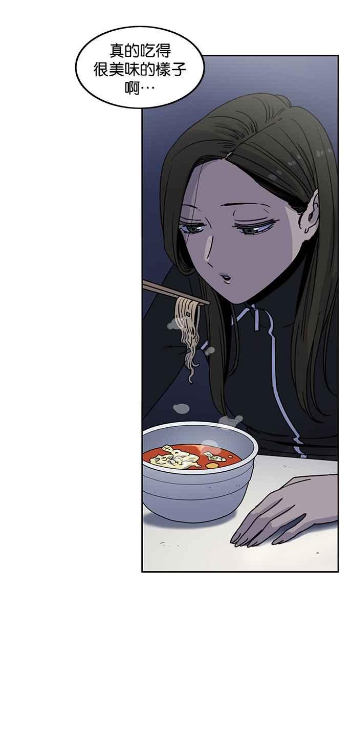 妹力大头兵 - 第187话 - 第65张图