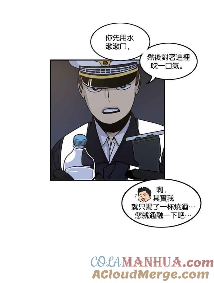 妹力大头兵 - 第187话 - 第10张图