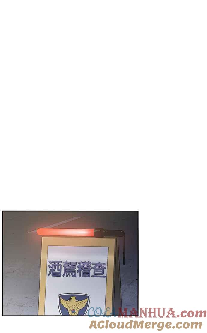 妹力大头兵 - 第187话 - 第31张图