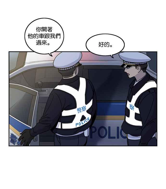 妹力大头兵 - 第187话 - 第15张图