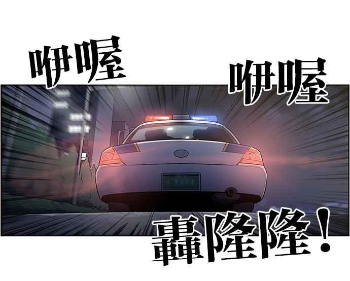 妹力大头兵 - 第187话 - 第48张图