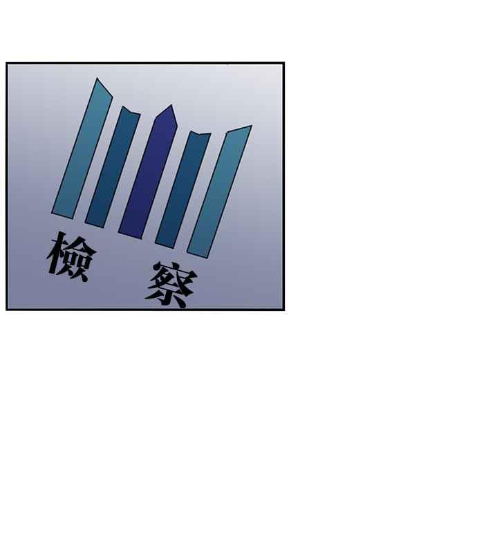 妹力大头兵 - 第188话 - 第53张图