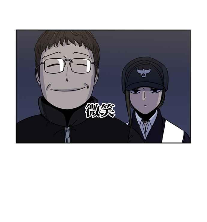 妹力大头兵 - 第188话 - 第54张图