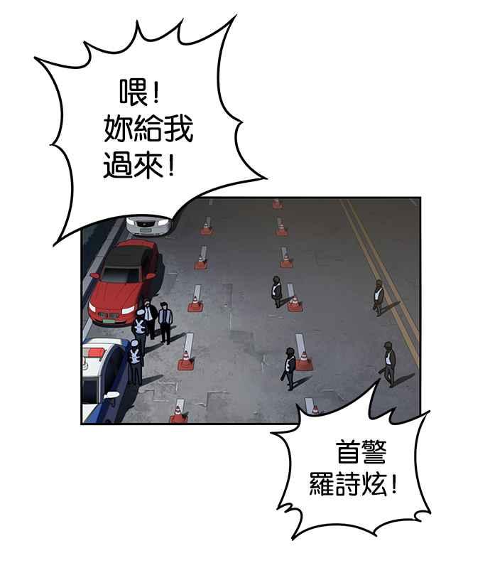 妹力大头兵 - 第188话 - 第35张图