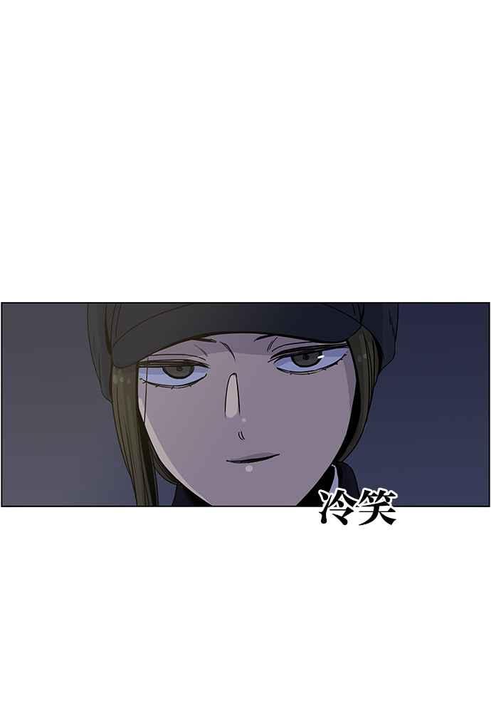 妹力大头兵 - 第188话 - 第56张图