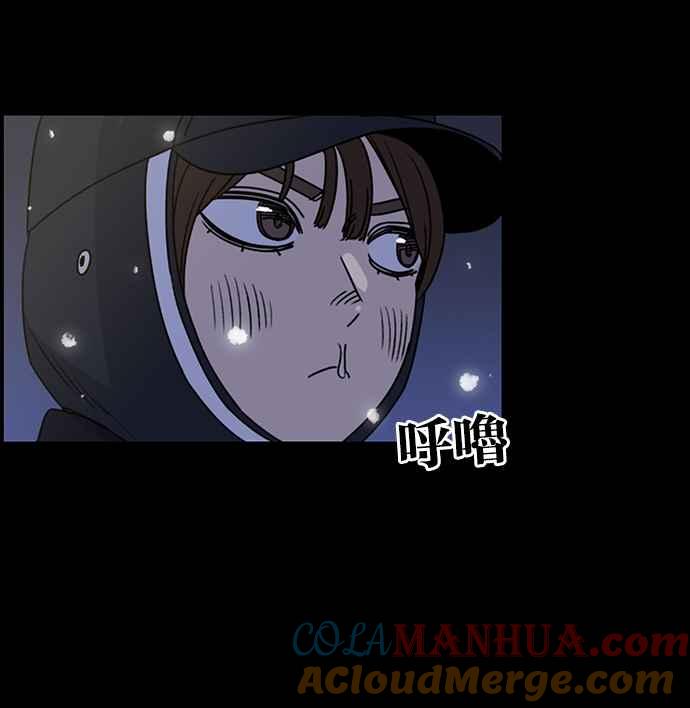 妹力大头兵 - 第188话 - 第88张图