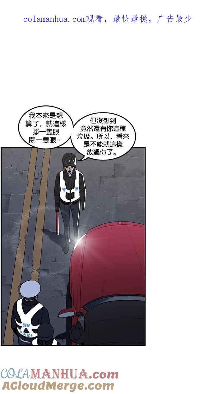 妹力大头兵 - 第188话 - 第1张图