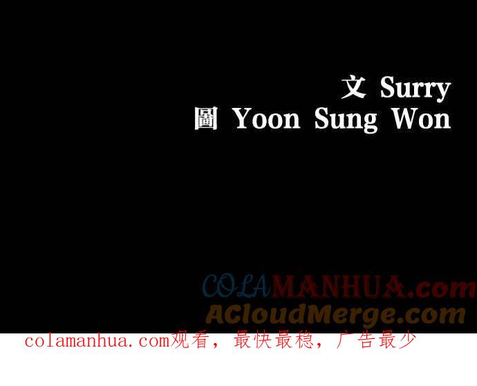 妹力大头兵 - 第188话 - 第91张图