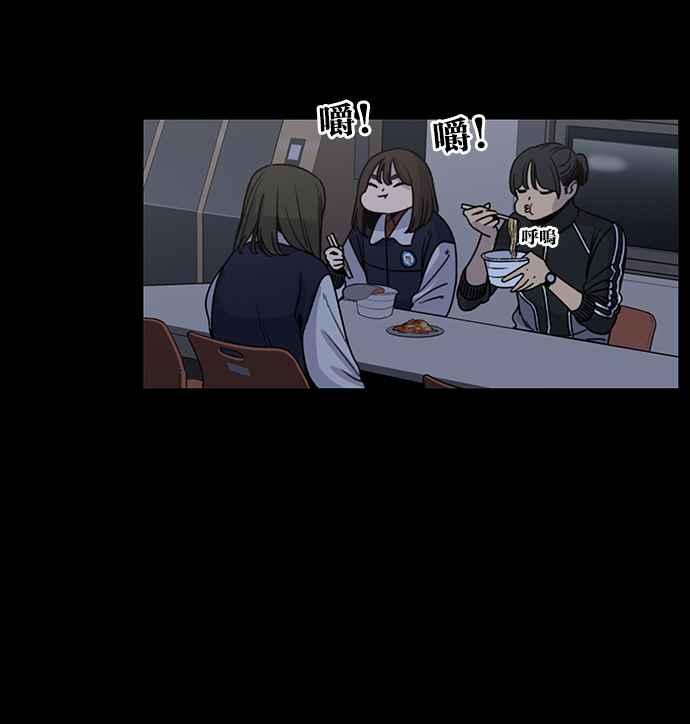 妹力大头兵 - 第189话 - 第26张图