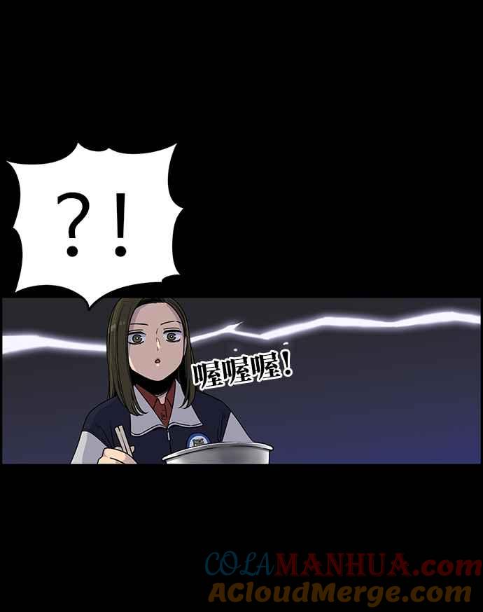 妹力大头兵 - 第189话 - 第37张图