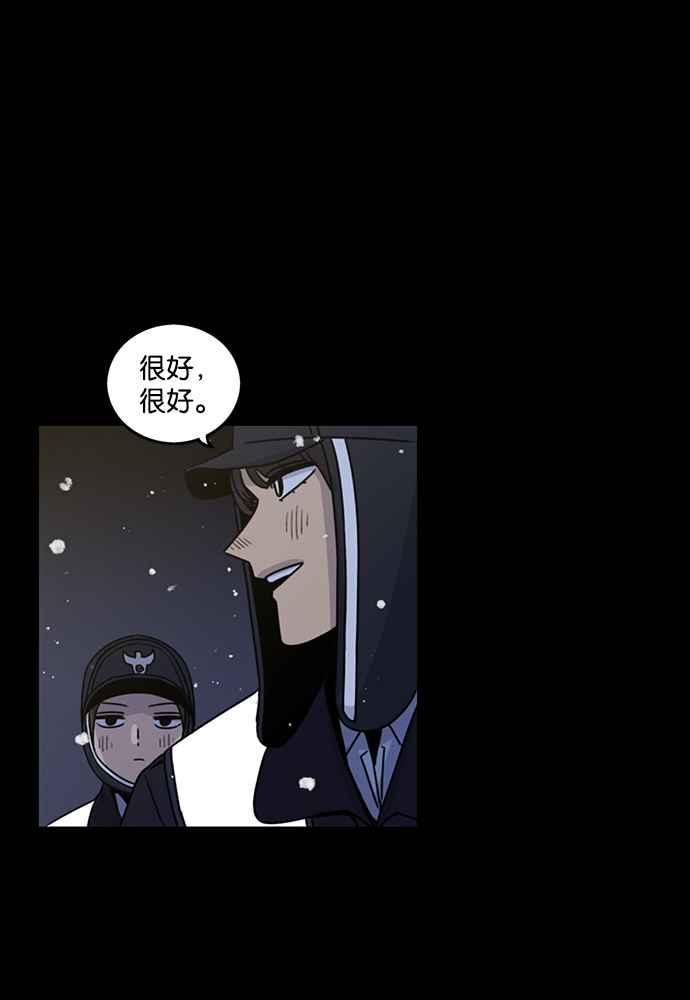 妹力大头兵 - 第189话 - 第11张图