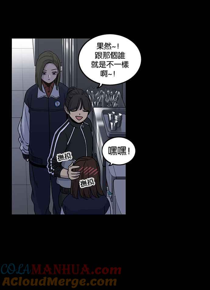 妹力大头兵 - 第189话 - 第22张图