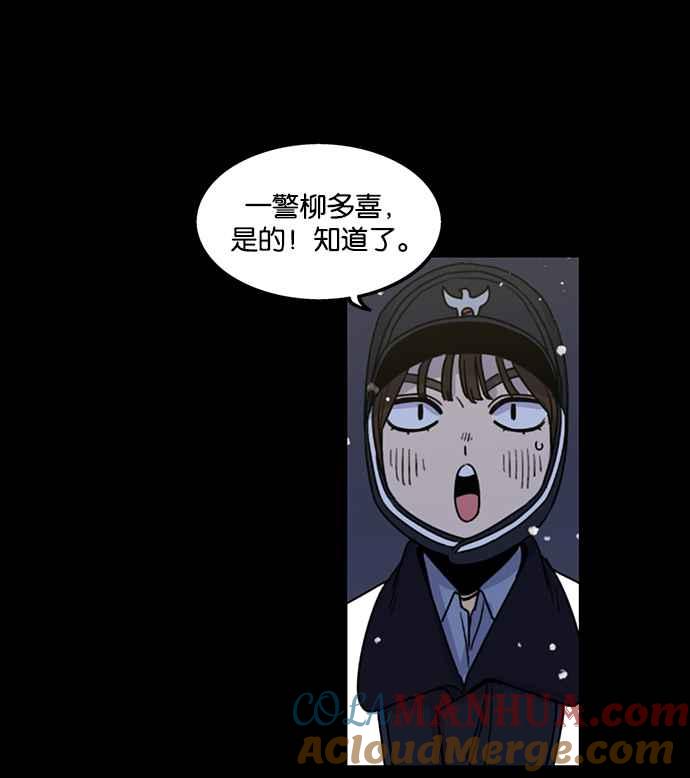 妹力大头兵 - 第189话 - 第10张图