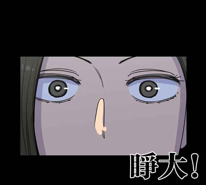 妹力大头兵 - 第189话 - 第36张图